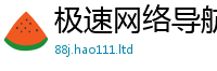 王中王493333WWW马头诗采7777788888管家婆王中王佛祖天书